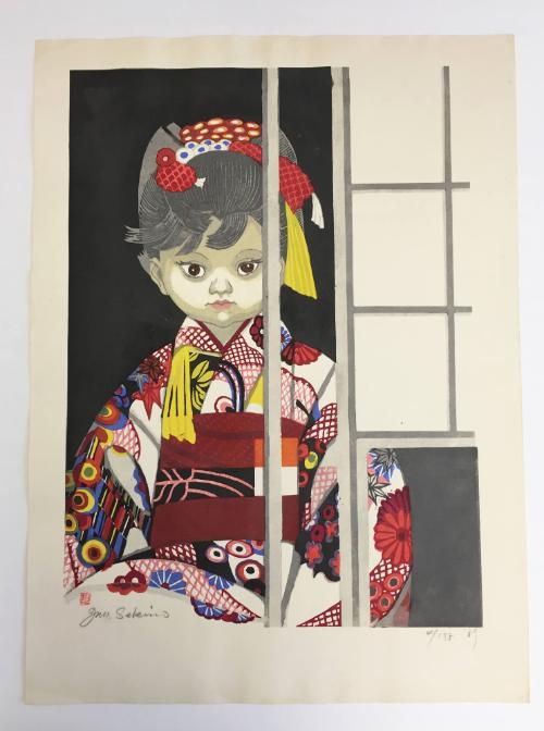 Young Girl (Young Visitor)
