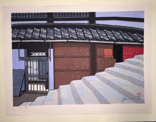 Steps in Kyoto