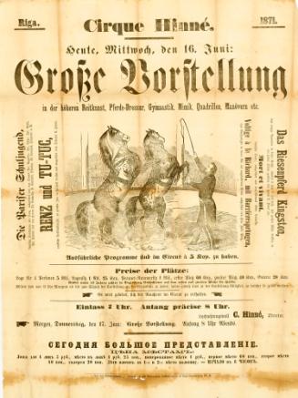 Cirque Hinné. Riga, Latvia. June 16, 1871