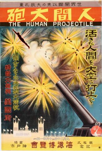 The Human Projectile