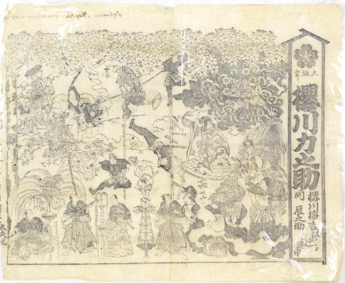 Japanese performance scene