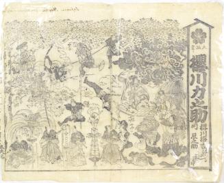 Japanese performance scene