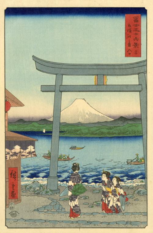 Entrance To Enoshima in Sagami Province, from the series Thirty-six Views of Mount Fuji
