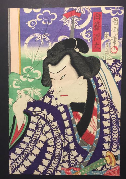 Actor Sawamura Tosshō II as Shirafuji Genta