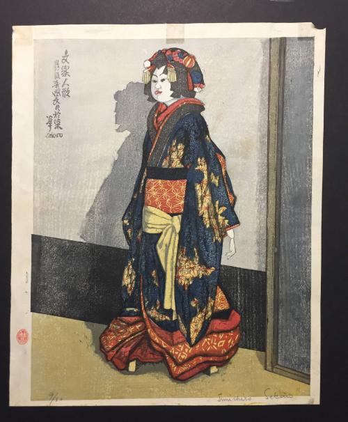 Osome, from the puppet play The New Scandalous Ballad of Osome and Hisamatsu