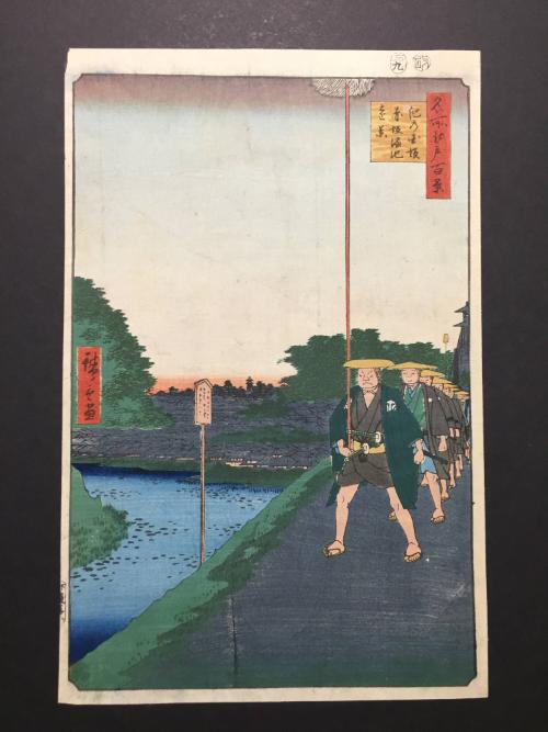 Kinokuni Hill and Distant View of Akasaka Tameike, from the series One Hundred Famous Views of Edo