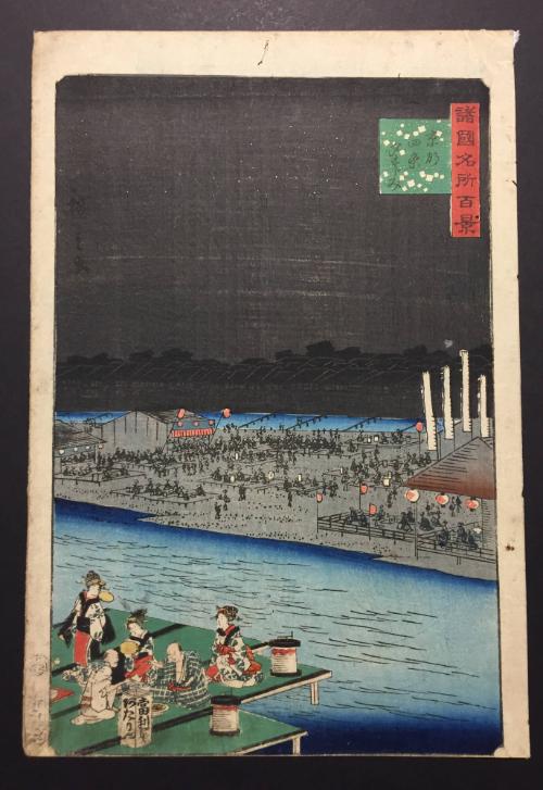 Enjoying the Cool of the Evening at Shijō in Kyoto, from the series One Hundred Famous Views in the Various Provinces