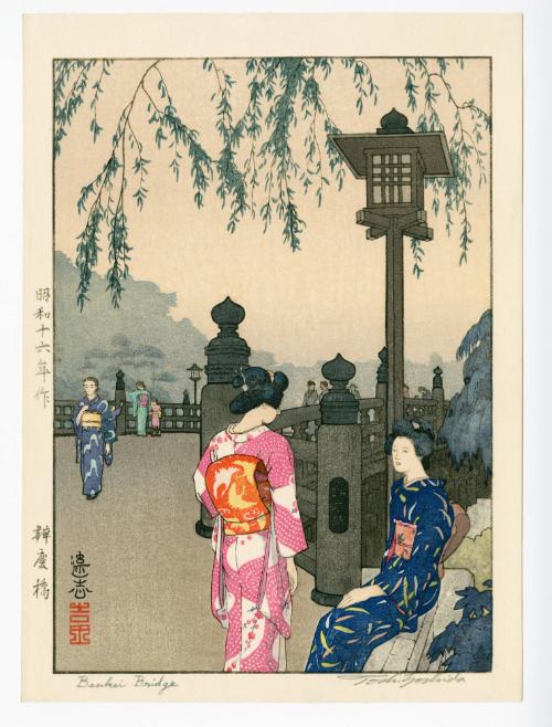 Benkei Bridge
