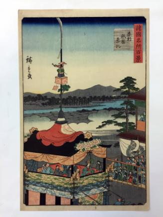 The Gion Festival in Kyoto, from the series One Hundred Famous Views in the Various Provinces