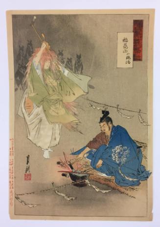 The Swordsmith of Mount Inari, from the series Gekkō’s Miscellany