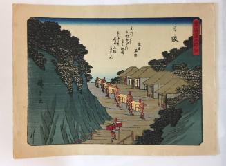 Nissaka, from the series Fifty-three Stations of the Tōkaidō, also known as the Kyōka Tōkaidō (20th century reproduction)