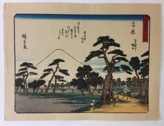 Yoshiwara: Fuji on the Left at Nawate, from the series Fifty-three Stations of the Tōkaidō, also known as the Kyōka Tōkaidō (20th century reproduction)