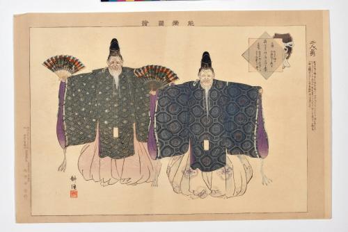 Futari Okina, from the series Pictures of Nō Plays, Part II, Section I