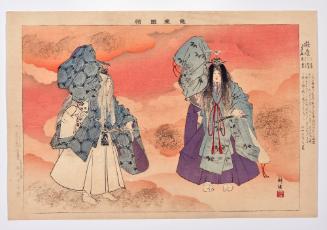 Tsurukame, from the series Pictures of Nō Plays, Part I, Section I 
