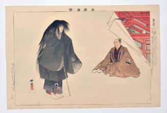 Yoroboshi, from the series Pictures of Nō Plays, Part I, Section II
