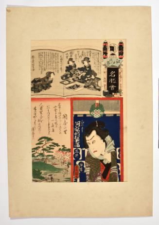 Kakuta Brigade, Extra, Sekiya no sato: Actor Kawarazaki Gonjūrō I as Shirafuji, from the series Flowers of Edo and Views of Famous Places