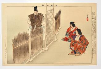 Kotoku, from the series Pictures of Nō Plays