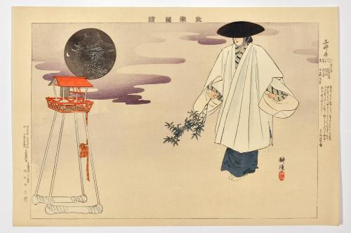 Miidera, from the series Pictures of Nō Plays, Part II, Section I 

