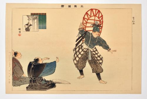 Niō, a Kyōgen Play, from the series Pictures of Nō Plays, Part II, Section I