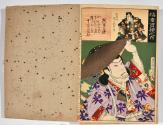 Onoe Kikugorō V as Tenjin Tokubei, with Onoe Matsunosuke IV as Sōkan
尾上菊五郎の天竺徳兵衛、尾上松助の宗観
