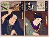 Onoe Kikugorō V as the manservant Kosuke, with Nakamura Nakatarō as the physician Michiyasu
尾上…