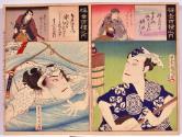 Onoe Kikugorō V as Torii Kyōemon, with Ichikawa Danjūrō IX as Okudaira Heihachirō  
尾上菊五郎の鳥井弥左…