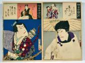 Onoe Kikugorō V as Soga Jūrō, with Ichikawa Danjūrō IX as Kutō Suketsune 
尾上菊五郎の曽我十郎、市川団十郎の工藤祐…