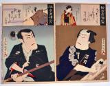 Onoe Kikugorō V as Koori Kōnai, with Ichikawa Sadanji I as Katsurayama Danemon 
尾上菊五郎の郡幸内、市川左団…