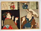 Onoe Kikugorō V as Shinobu, with Iwai Hanshirō VIII as Miyagino 
尾上菊五郎のしのふ、故岩井半四郎の宮城野
Onoe Ki…