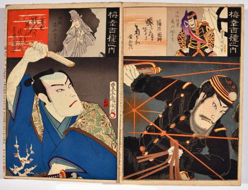 Onoe Kikugorō V as Tsuneya, with Ichikawa Danjūrō IX as Tokiyori
尾上菊五郎の常也、市川団十郎の時頼
Onoe Kikug…
