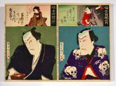 Onoe Kikugorō V as Kamiyui Shinza, with Nakamura Fukusuke IV as Shirokoya Okoma
尾上菊五郎の髪結新三、中村福…