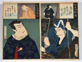 Onoe Kikugorō V as Dōmyōji, with Ichikawa Danjūrō IX as Kakuju 
尾上菊五郎の道明寺、市川団十郎の覚寿
Onoe Kikug…