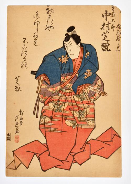 Gigadō Ashiyuki