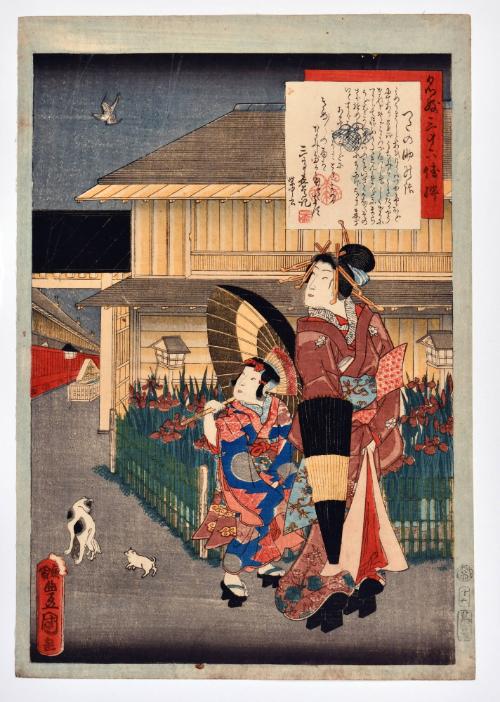 No. 16: The Story of Tsutanosuke, from the series An Excellent Selection of Thirty-six Noted Courtesans