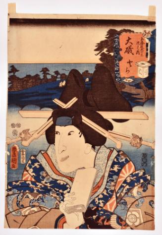 Ōiso: Actor Iwai Hanshirō VII as Tora, from the series Fifty-three Stations of the Tōkaidō Road