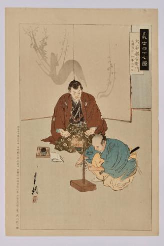Oishi Se'emon, from the series Illustrations of the Forty-seven Loyal Retainers