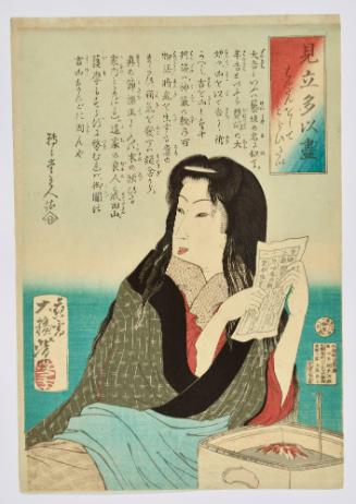 Wanting to Have It Decided, from the series Representations of Desires