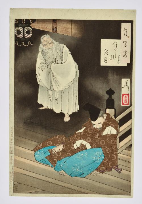The Moon of Sumiyoshi: Fujiwara Teika, from the series One Hundred Aspects of the Moon