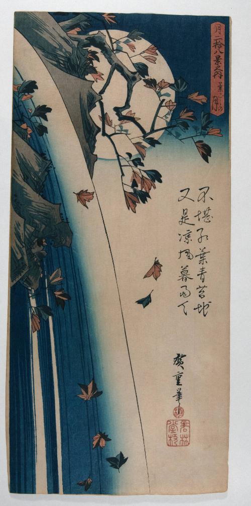 Moon Seen through Leaves, from the series Twenty-eight Views of the Moon