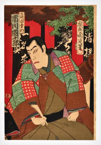 Ichikawa Danjūrō as Sanada Yukimura in the play Harinuki-zutsu Sanada no nyūjō