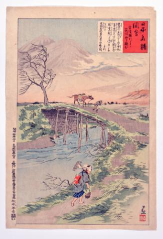 Mount Tsukuba seen from Sakura River, Hitachi Province, from the series Illustrated Guide to Famous Scenery of Japan