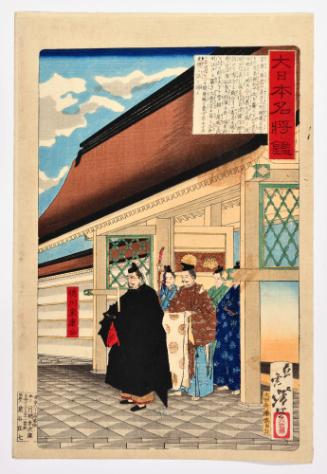 Tokugawa Ieyasu, from the series Mirror of Famous Commanders of Greater Japan