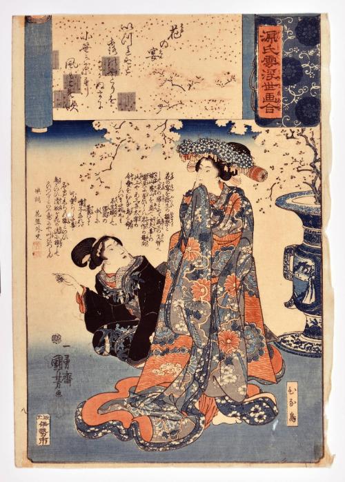 Hana no en: Hinadori (No. 8), from the series Genji Clouds Matched with Ukiyo-e Pictures
