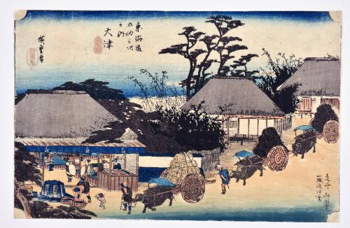 Ōtsu: Hashirii Teahouse, from the series The Fifty-three Stations of the Tōkaidō 

