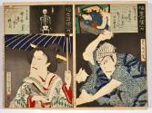 Onoe Kikugorō V as Tsubone Iwafuji 
尾上菊五郎の局岩藤
Onoe Kikugorō V as Omatsuri Sashichi, with Sawa…