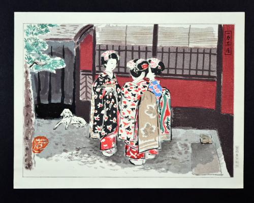 Ichiriki Teahouse, from the series Life of Kyoto