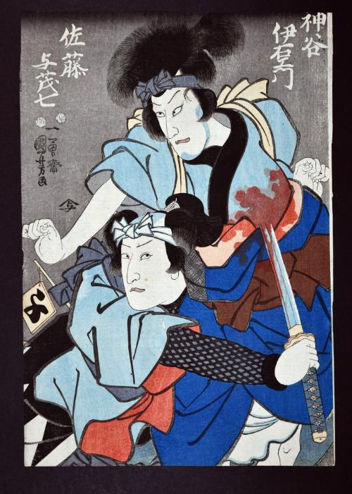 Ichikawa Danjūrō VIII as Tamiya Iemon and Ichikawa Kodanji IV as Satō Yomoshichi