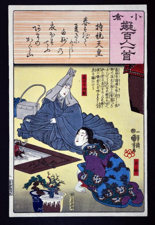 Empress Jitō, from the series Imitations of Ogura Imitations of One Hundred Poems by One Hundred Poets