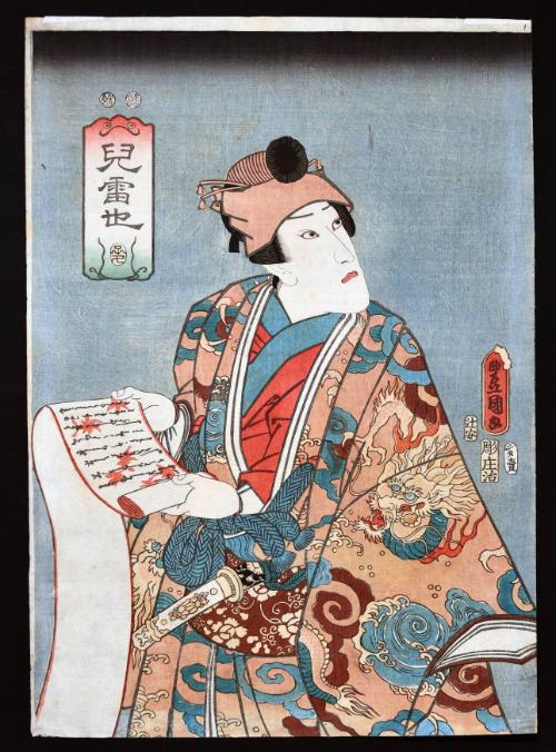 Ichikawa Danjūrō VIII as Jiraiya in the play Jiraiya goketsu monogatari