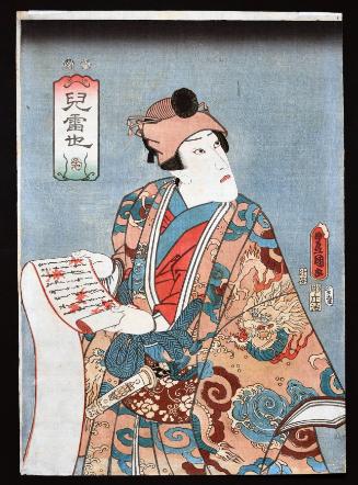 Ichikawa Danjūrō VIII as Jiraiya in the play Jiraiya goketsu monogatari